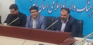 مدیر کل فرهنگ وارشاد اسلامی استان البرز: نشست‌های خبری امروز دیگر صرفاً اطلاع‌رسانی نیست، بلکه فرصتی است برای شفاف‌سازی، هم‌افزایی و انتقال دقیق پیام‌های فرهنگی