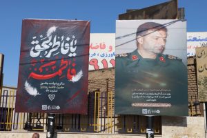 اکران بنر سالروز شهادت پدر موشکی ایران در ماهدشت